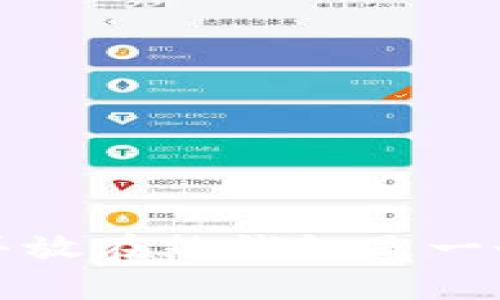 为什么长期持有比特币并放在热钱包是一个风险与机会并存的策略